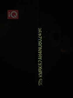 هيونداي كونا